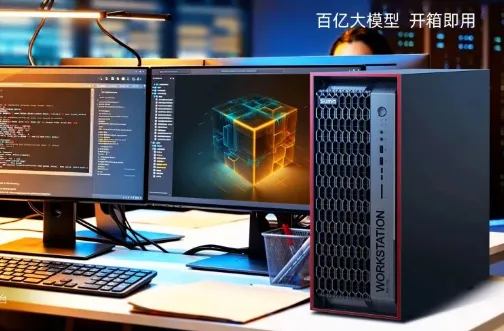 方案简介 | 中科可控企业级私有化AI平台