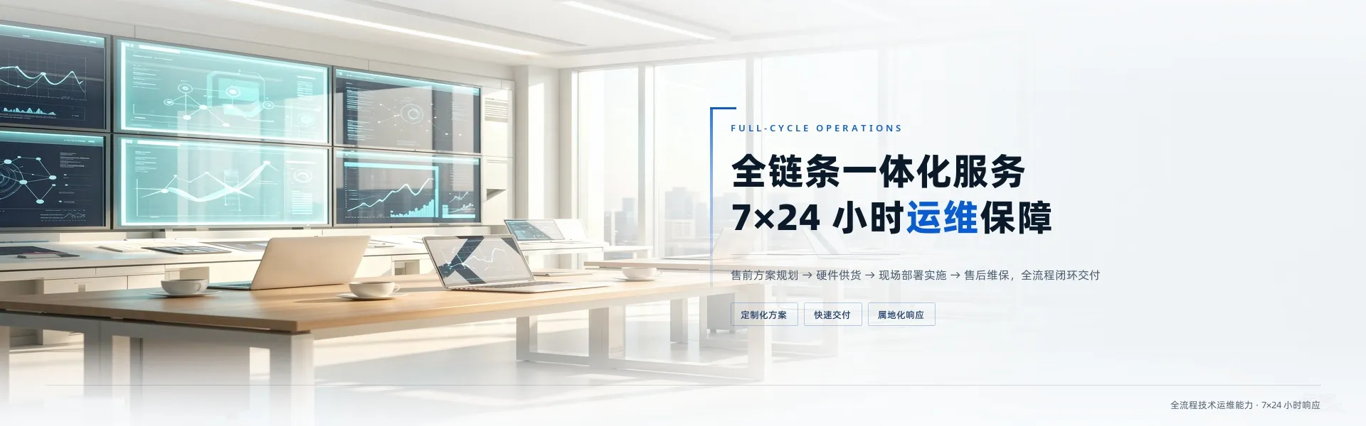 北京中科可控服务器代理
